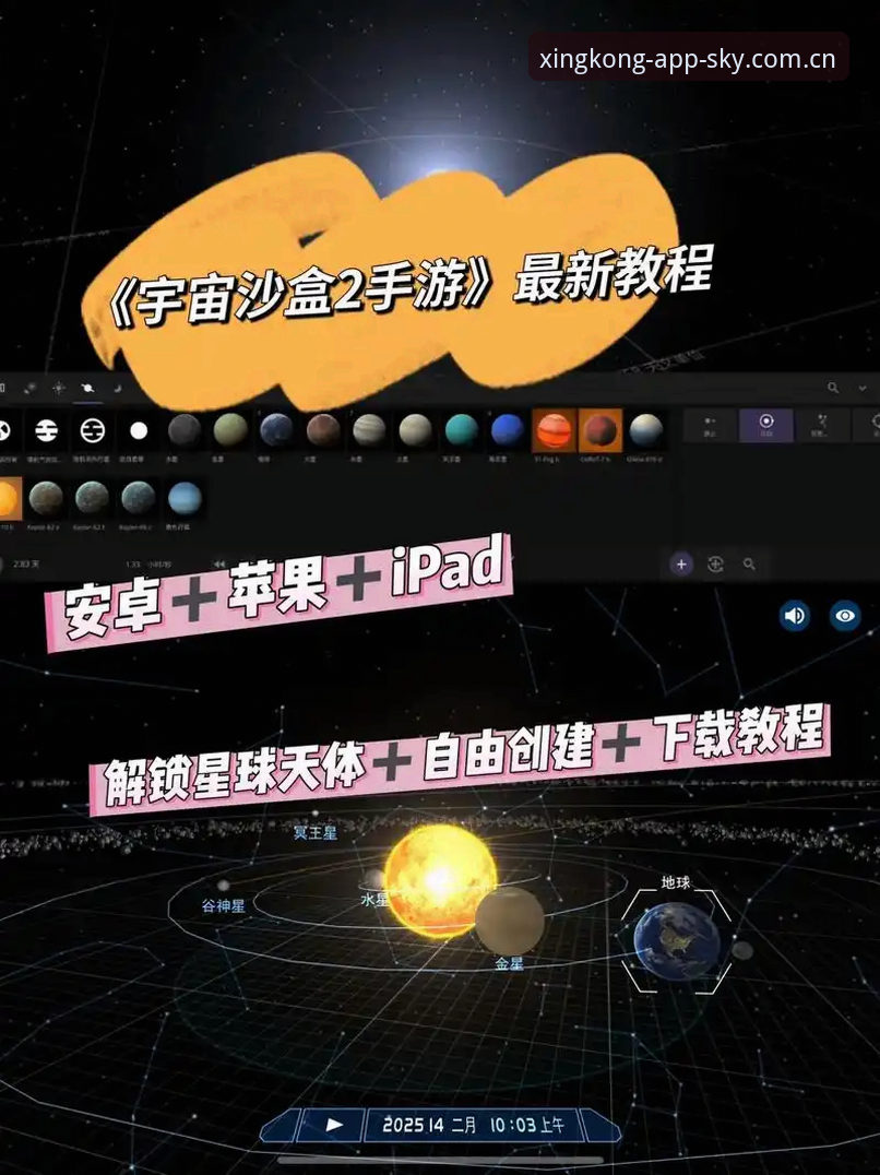 安卓星空体育全站 下载对比避坑教程：从安装到使用，老用户的实用经验
