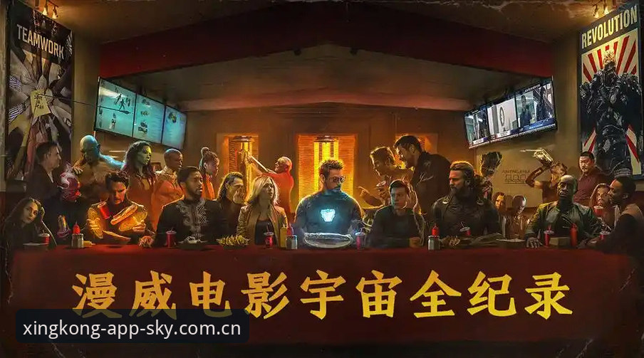 星空体育平台安装全攻略：从网页进到客户端，一次说清所有细节