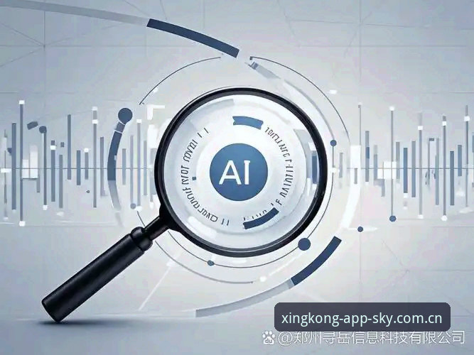 从安装到复盘：iOS版星空体育全站下载2026最新版本的实用技巧与避坑指南