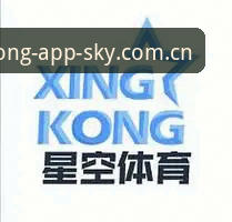 星空体育全站客户端安装详解：从下载到使用的完整解答